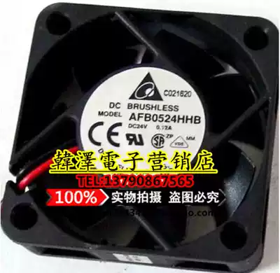 Delta AFB0524HHB 5015 24V 0 12A 5CM cm double ball converter fan