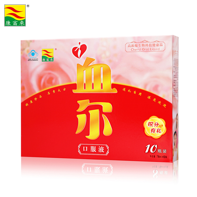 康富来牌血尔口服液 76ml/瓶*10瓶