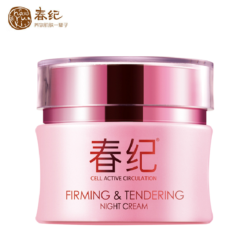 春纪 提拉紧致油性及混合性肤质正常规格弹力娇嫩晚霜50g乳液面霜