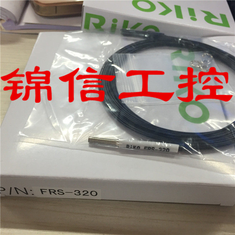 RIKO high-quality force Section FRS-320 optical fiber M3 diffuse reflection line length 2M