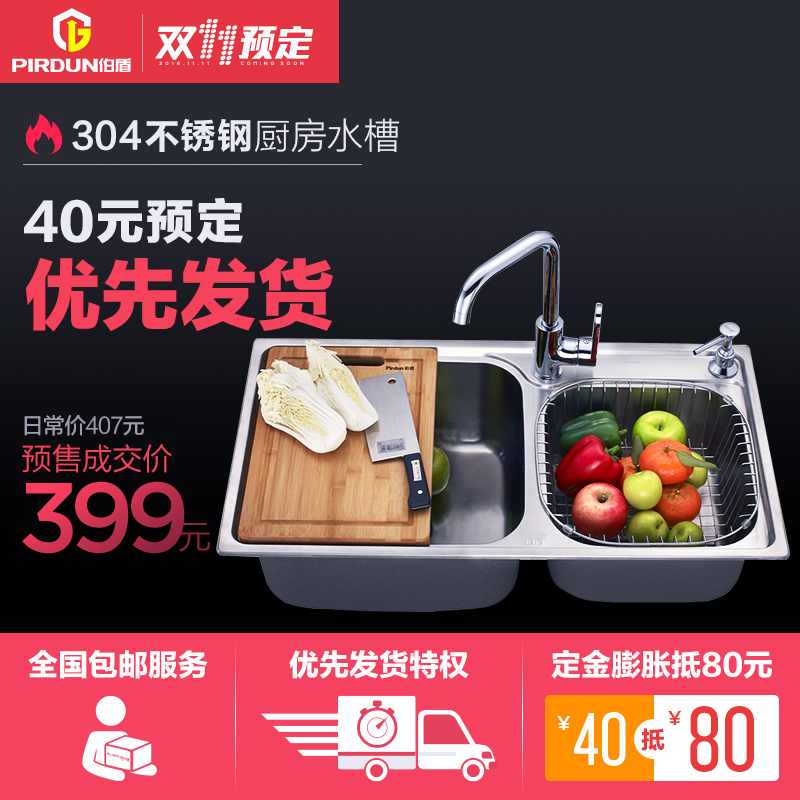 ����ˮ�۲����˫��BD8801