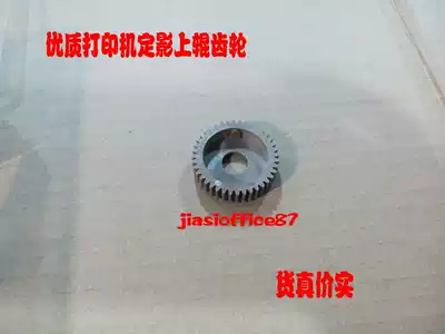 New Panasonic 778 heating roller gear 2033 803 2038 2008 2033CN fixing roller gear