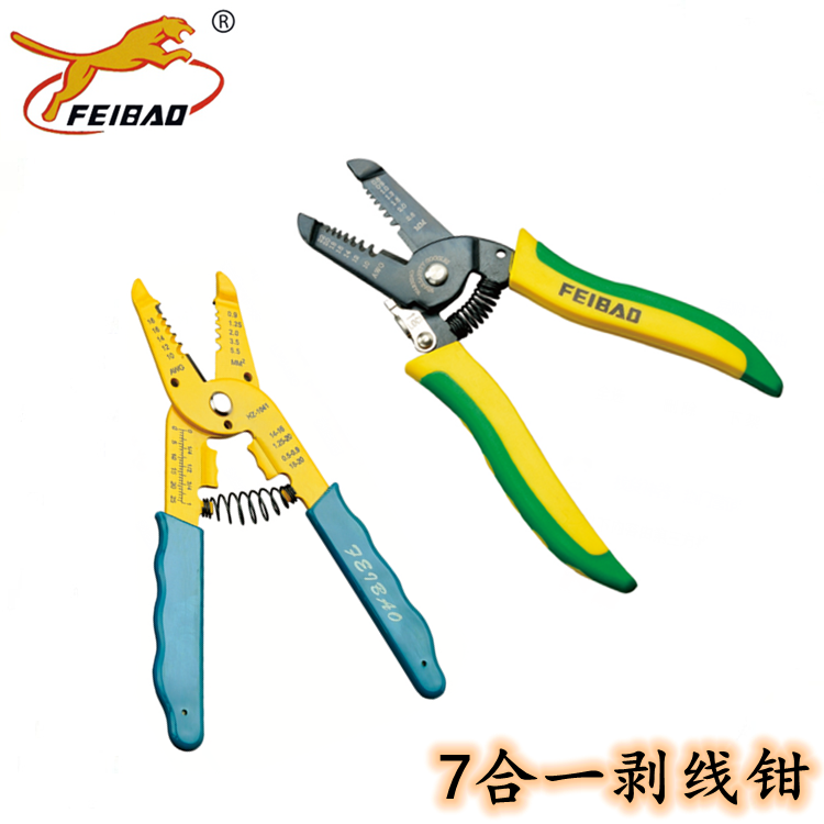 Easy to buy electric tools MANUAL WIRE STRIPPING PLIERS MULTIFUNCTION PLUCKING PLIERS WIRE PLIERS WIRE PLIERS SKINNING PLIERS WIRE PLIERS WIRE PLIERS WIRE PLIERS WIRE PLIERS WIRE PLIERS WIRE PLIERS WIRE PLIERS WIRE PLIERS WIRE PLIERS WIRE PLIERS WIRE PLIERS WIRE PLIERS