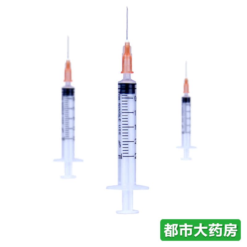10支洪达一次性使用无菌注射器 带针2.5ml 0.5橙色无菌注射针WO
