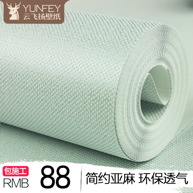 �Ʒ�����ܰ�鷿ǽֽGC11100