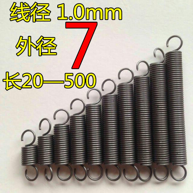 Spot belt hook tension spring tension tension spring wire diameter 10mm outer diameter 7 length 20-500 size and length