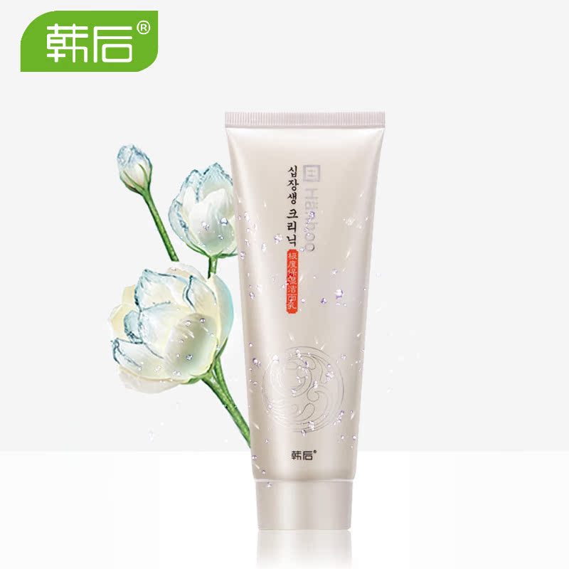 韩后 水动力极度保湿洁面乳无泡100g深层清洁补水洗面奶