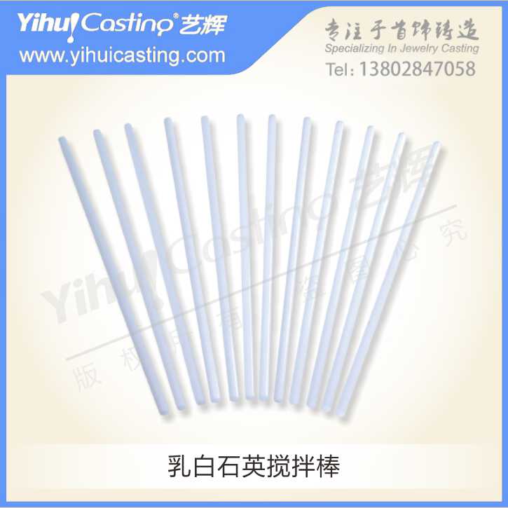 Quartz mixing rod Transparent quartz rod Milky white quartz rod Glass rod High temperature stirring metal