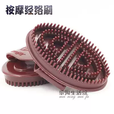 Five elements Meridian brush full body massage brush home leg back waist Capricorn brush body brush oil brush