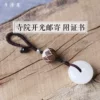 Товары от 力源居旗舰店