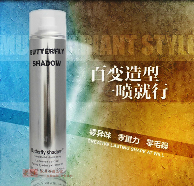Butterfly Butterfly Iqing Film 600ML Snowyalu Great Dry Hair Gel Hair Sizing Hair Gel Spray Gel Spray Gel Spray Gel Spray Gel Spray Gel Spray Gel Spray Gel Spray Gel Spray Gel Spray Gel Spray Gel Spray Gel Spray Gel Spray Gel Spray Gel Spray