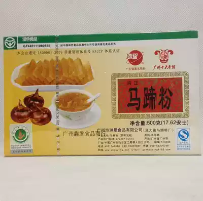 Chauxing Horseshoe Powder Chauxing Brand Daejeon Horseshoe Powder Water Chestnuts Powder Horseshoe Cake Powder 500g 5 boxes