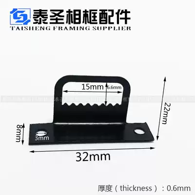 Taisheng black 7-character jagged hanging bending T-back plate photo frame decorative painting accessories L-type invisible adhesive hook 1000