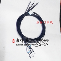 Lifan 520 320 620 trunk cable trunk cable back-up door tail door cable cable wire