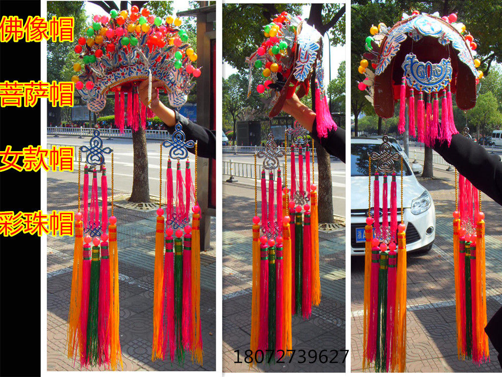 Buddha's hat Bodhisattva hat Guanyin hat (colored bead cap with large row of Su) Meired large red yellow white