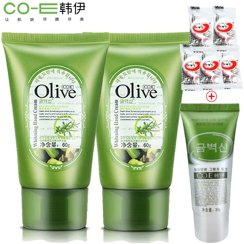 韩伊护手霜60g*2 手蜡嫩白去角质死皮嫩白滋润保湿防裂手部护理