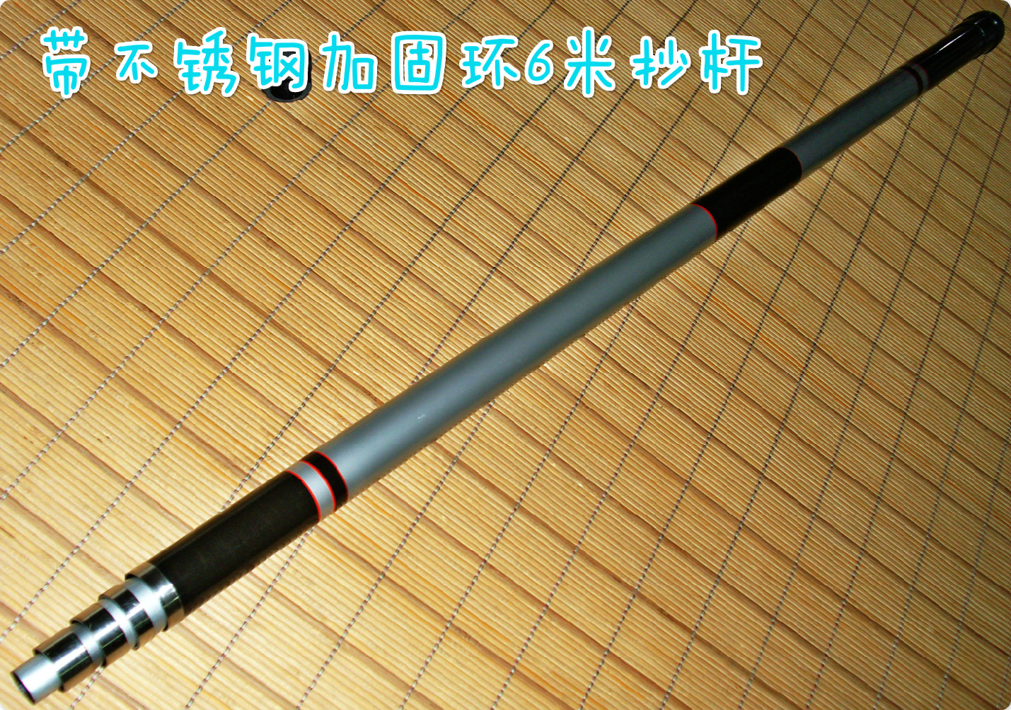 Great General 5 2m4 2m3 2m with ring telescopic bailing rod