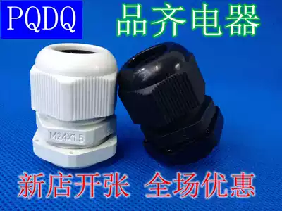 Nylon plastic waterproof connector Metric M8-M36 cable seal fixed head spiral Gelan head Factory Direct