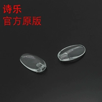 Chính thức thơ gốc silicone miếng đệm mũi kính khung nửa thẻ mat miếng đệm mũi cận thị kính râm phụ kiện - Kính khung kính cận đẹp