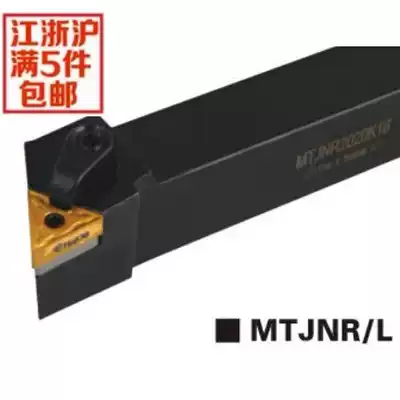 The outer tool 93 degrees MTJNR2525M16 MTJNR2020K16 blade TNMG160404