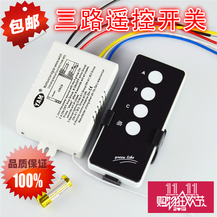 Three-way remote control switch 220V lamp wireless remote control switch three-way intelligent remote control switch 3-way remote control switch