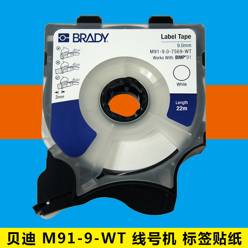 BRADY Bedi BMP91 Line Number Inform Machine Label M91-9-WT Line Number Machine Label 9mm white sticker