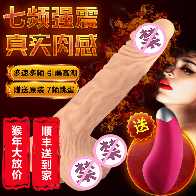 震动棒性用品女用激情用具女性自慰器自动抽插假jj阳具跳蛋高潮QN