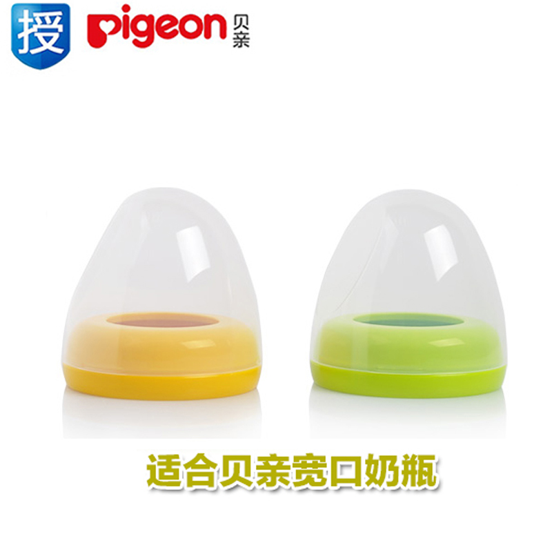  Beiqin bottle cap Wide diameter bottle cap type nut set Screw cap cover Bottle accessories BA61 62
