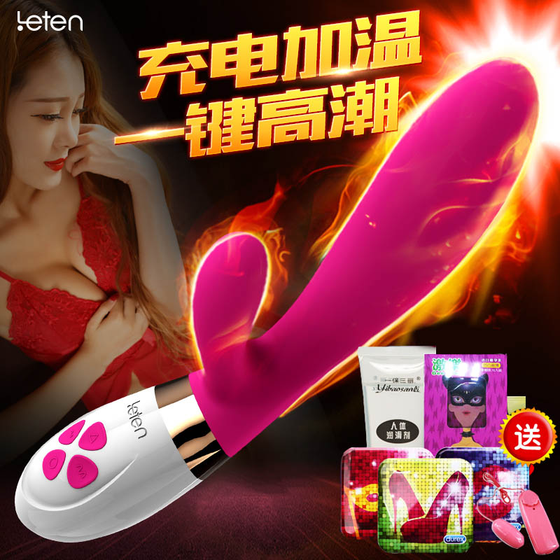 雷霆 震动棒女性自慰器自动抽插高潮振动静音情趣成人用品女用LAQ