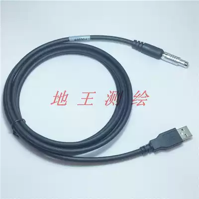 Tuopkang GPS RTK data cable A00304 USB data cable suitable for topukang GPS 5-pin