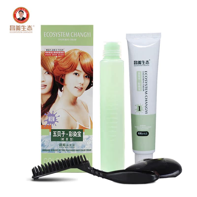昌义生态五贝子染发剂8色植物一梳彩一梳黑染发膏500ML*2