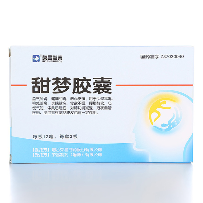 荣昌甜梦胶囊 0.4g*12粒*3板/盒