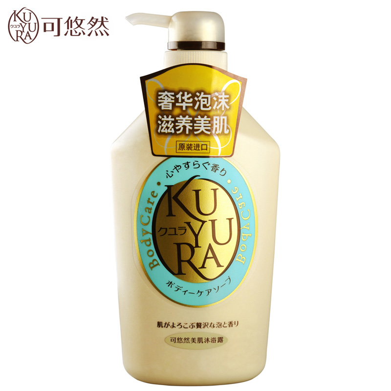 可悠然美肌沐浴露550ml*1保湿泡沫浓稠细腻 资生堂授权