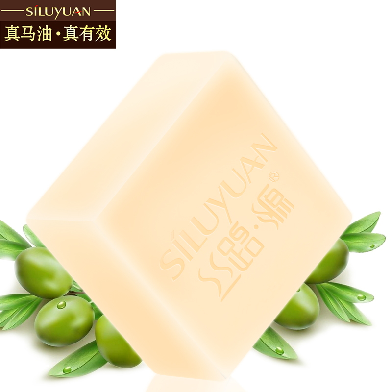 马油皂手工皂去黑头天然祛痘控油洁面皂补水纯正品精油皂diy材料