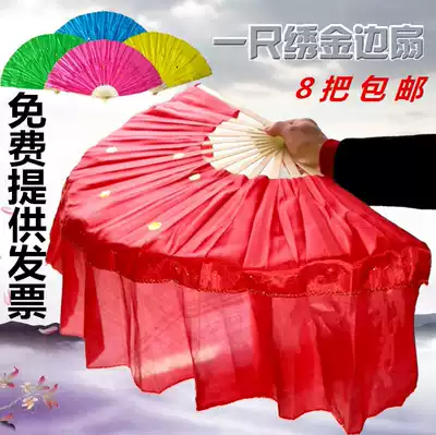 Phnom Penh dance fan imitation silk one foot embroidered Phnom Penh fan double Gold Line fan Yangko fan dance fan square dance fan