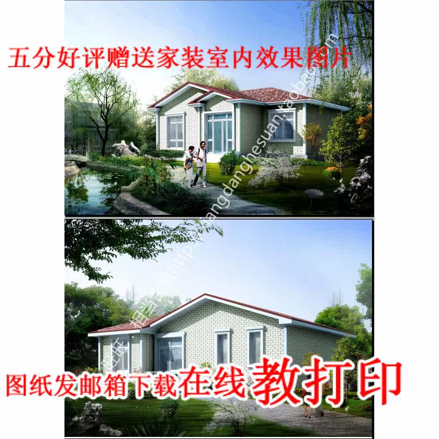 A layer of villa design Drawing effect Fruit plot Farmers Rural Self-built houses Residential construction Statograph 11m * 8ma