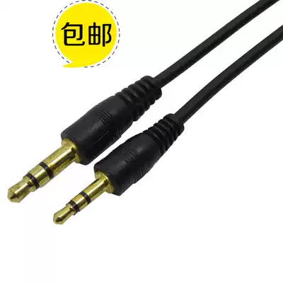 Promotion 2 5 to 3 5 male to male speaker cable 2 5mm to 3 5mm headphone small head to big head audio conversion cable