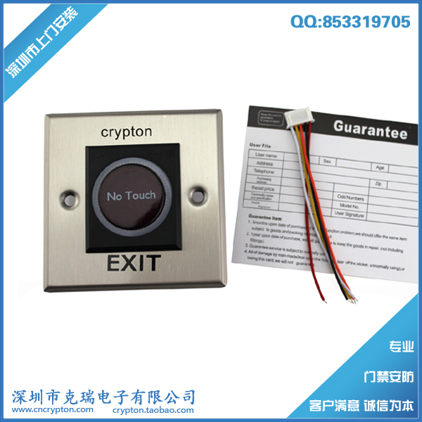 No Touch Exit ButtonMetal Card Reader380KG EM lock