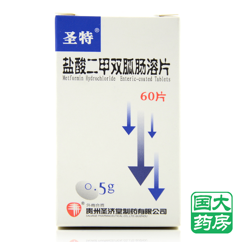 圣特 盐酸二甲双胍肠溶片 0.5g*60片/瓶
