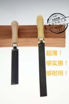Oton Tools industrial ultra-thin knife file saw file mini file narrow file wooden handle file carving and grinding small file woodworking file