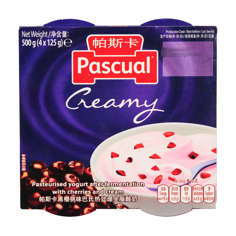 【天猫超市】西班牙进口帕斯卡黑樱桃味全脂酸奶125g*4/杯