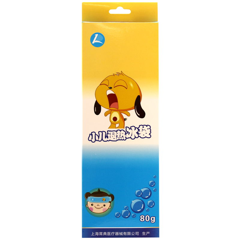 包邮 茸典 小儿退热冰袋 80g 儿童发热发烧患者物理降温 承压50kg