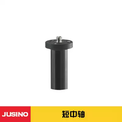 JUSINO tripod accessories short mid-Axis dive low-slap tool carbon fiber aluminum alloy specifications