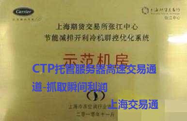 Shanghai Zhangjiang futures programmatic server rental-dedicated for futures quantitative trading