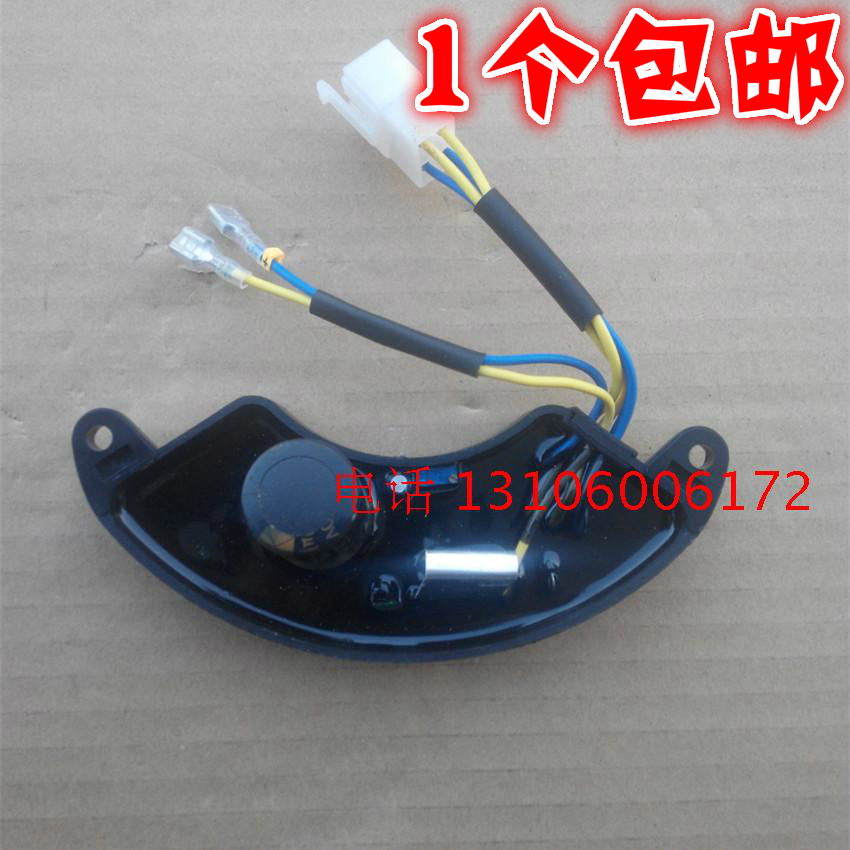 Gasoline generator accessories voltage regulator 5KW-6 5 kW voltage regulator regulator AVR single-phase voltage regulator