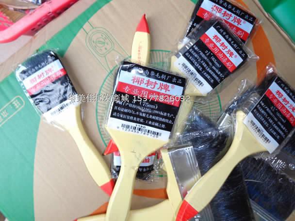 Coconut Tree Paint Brush 1 Inch 5 1 inch 2 inches 2 5 3 5 inches 4 inches 5 inches 6 inches 8 inch pig hair oil sweeping black hair brush