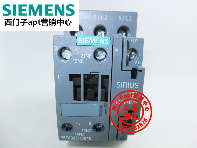 (False one penalty ten) Original Siemens DC contactor 3RT6023-1BB40 24V 1NO1NC