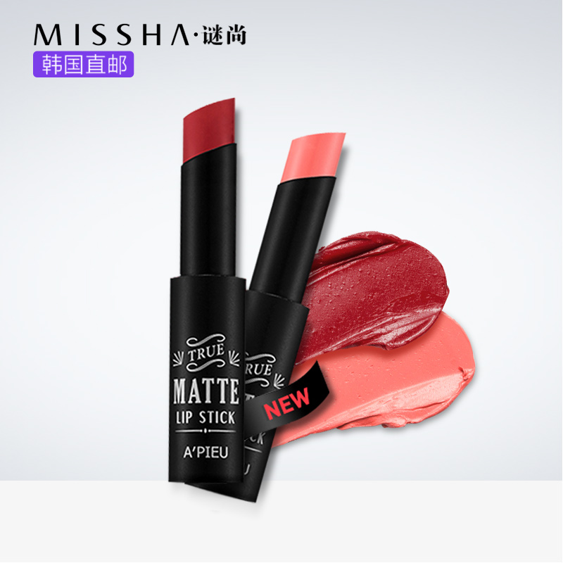 Missha/谜尚旗下韩国apieuM焕彩系列口红【优惠】