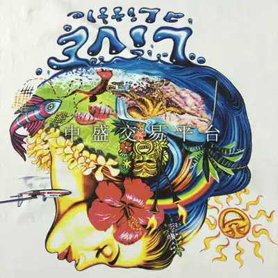 Production of environmental protection T-20 high strength nylon solid pulp environmental protection soft adhesive printing water paste 45%