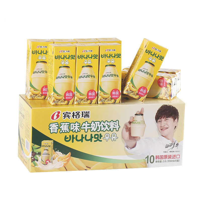 【天猫超市】韩国进口 宾格瑞香蕉味牛奶饮料200ml*10 香滑口感